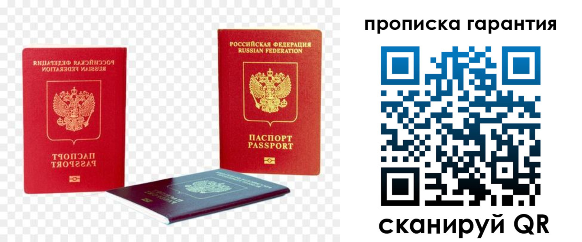 регистрация для дет. сада в Корсакове